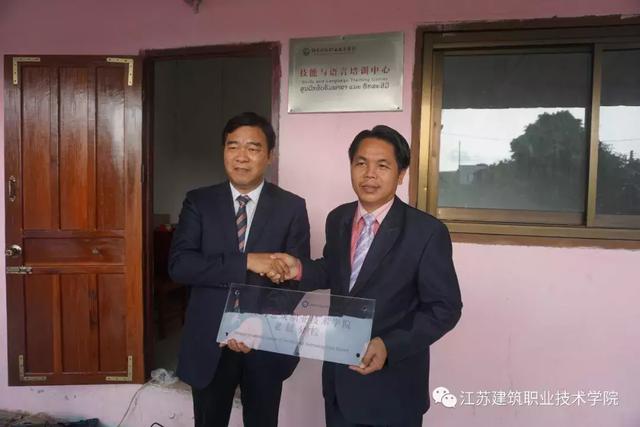 老挝、柬埔寨媒体连连点赞苏建院，所为何事？
